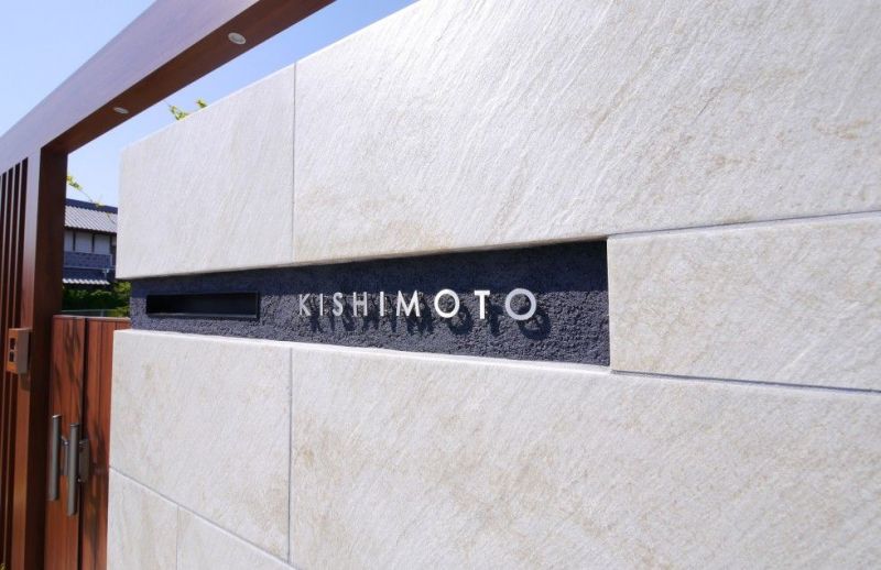 bảng tên trước nhà nhật